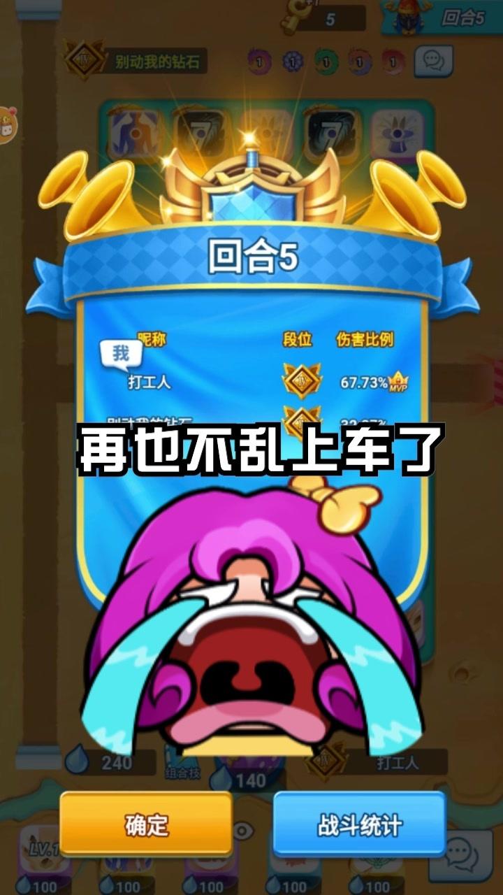 骰子联盟破解版游戏