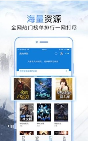 南街小说破解版