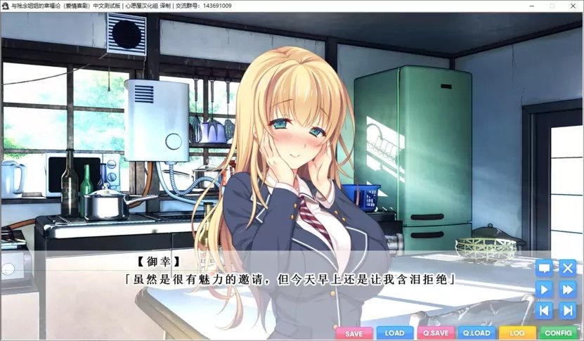 与残念姐姐的幸福论 与残念姐姐的幸福论