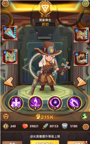 星际召唤师 星际召唤师