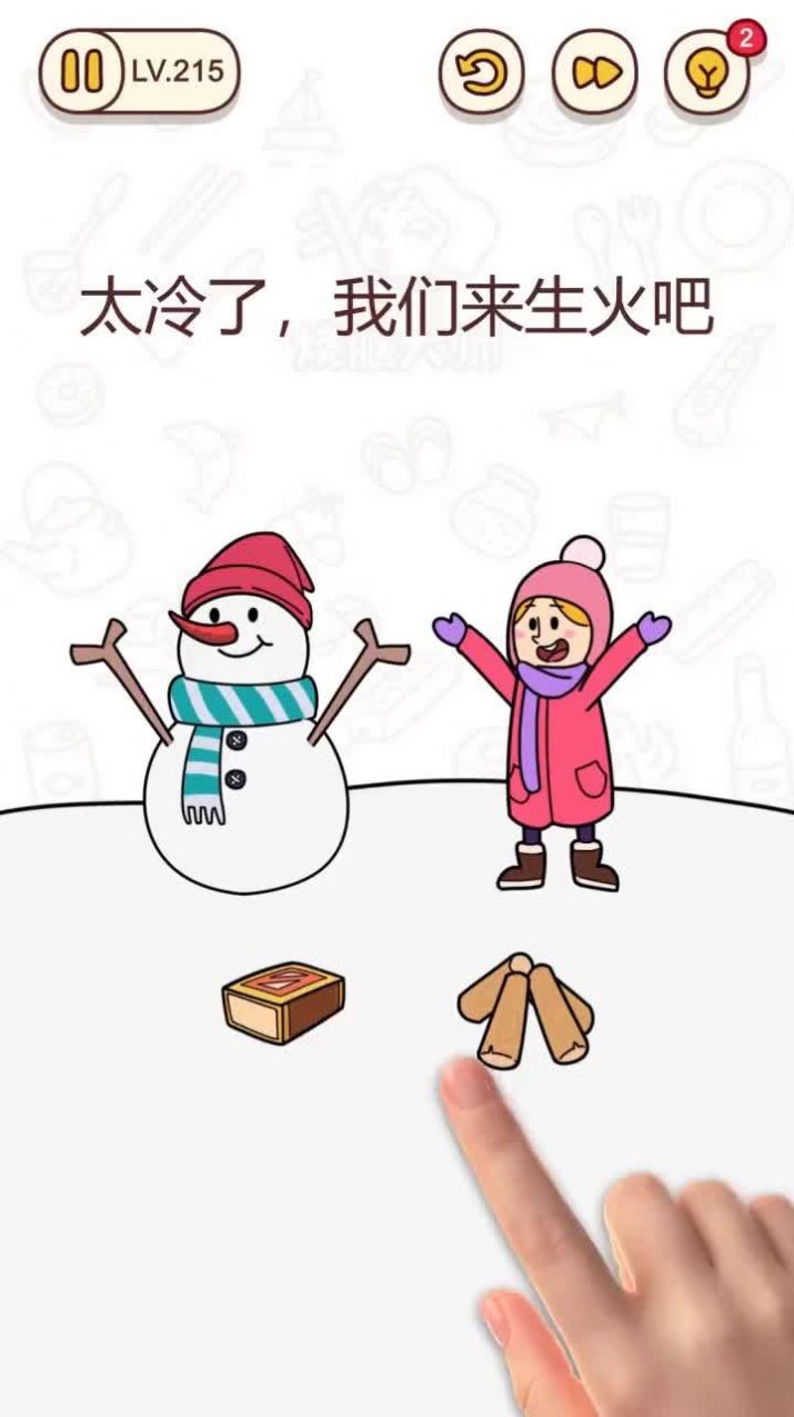 疯狂小老头 疯狂小老头