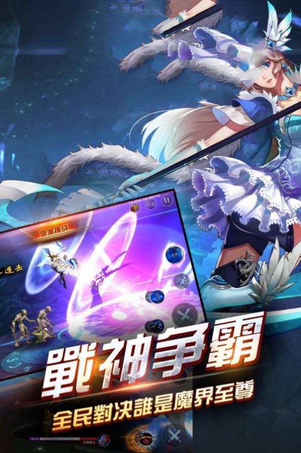剑魂召唤地下城 剑魂召唤地下城