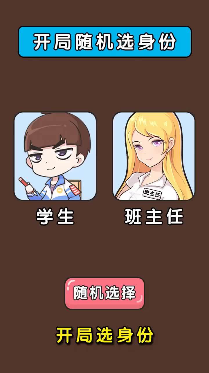 脑力大爆炸2 脑力大爆炸2