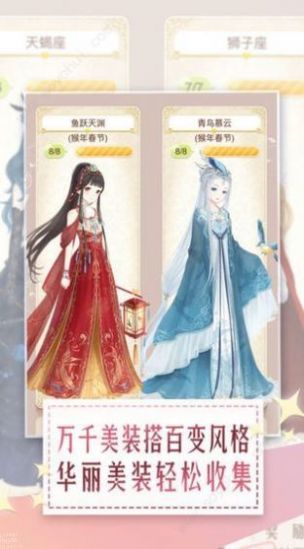 美女爱装扮 美女爱装扮