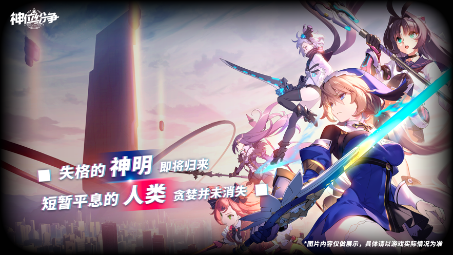 想回去准备年夜饭