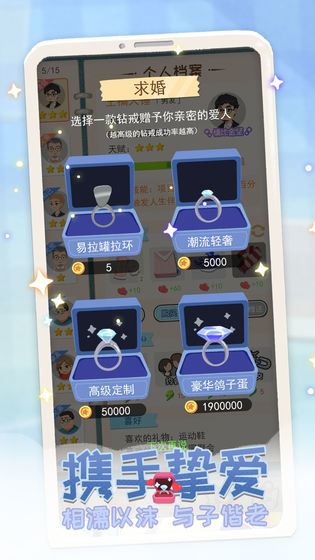 平行人生 平行人生