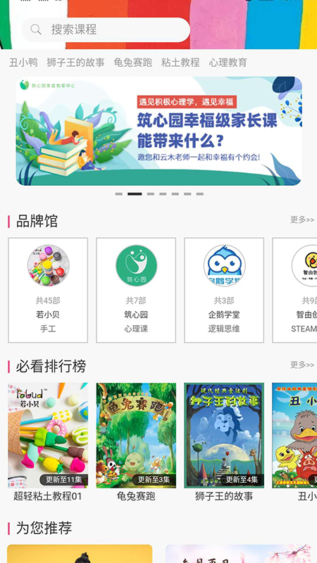 鲸在云课 鲸在云课