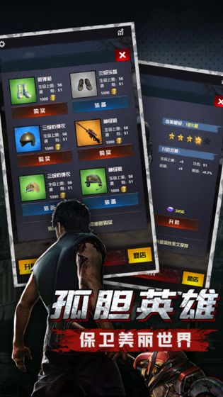 危城黎明征战