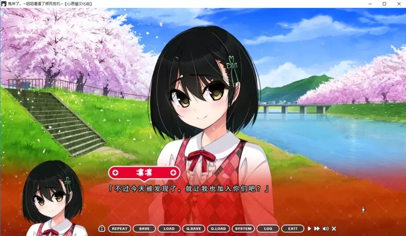 鬼来了姐姐遭遇了濒死危机