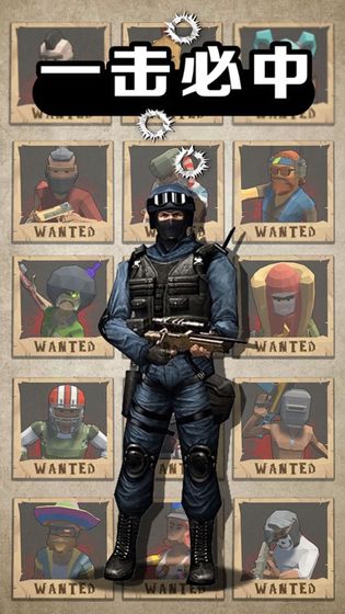 狙击一把手 狙击一把手