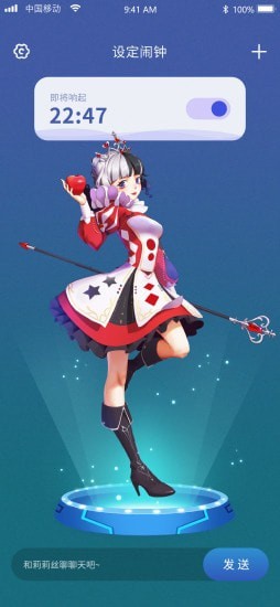 我和莉莉丝最新版