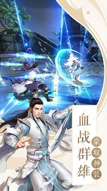 凡人修仙之仙界篇