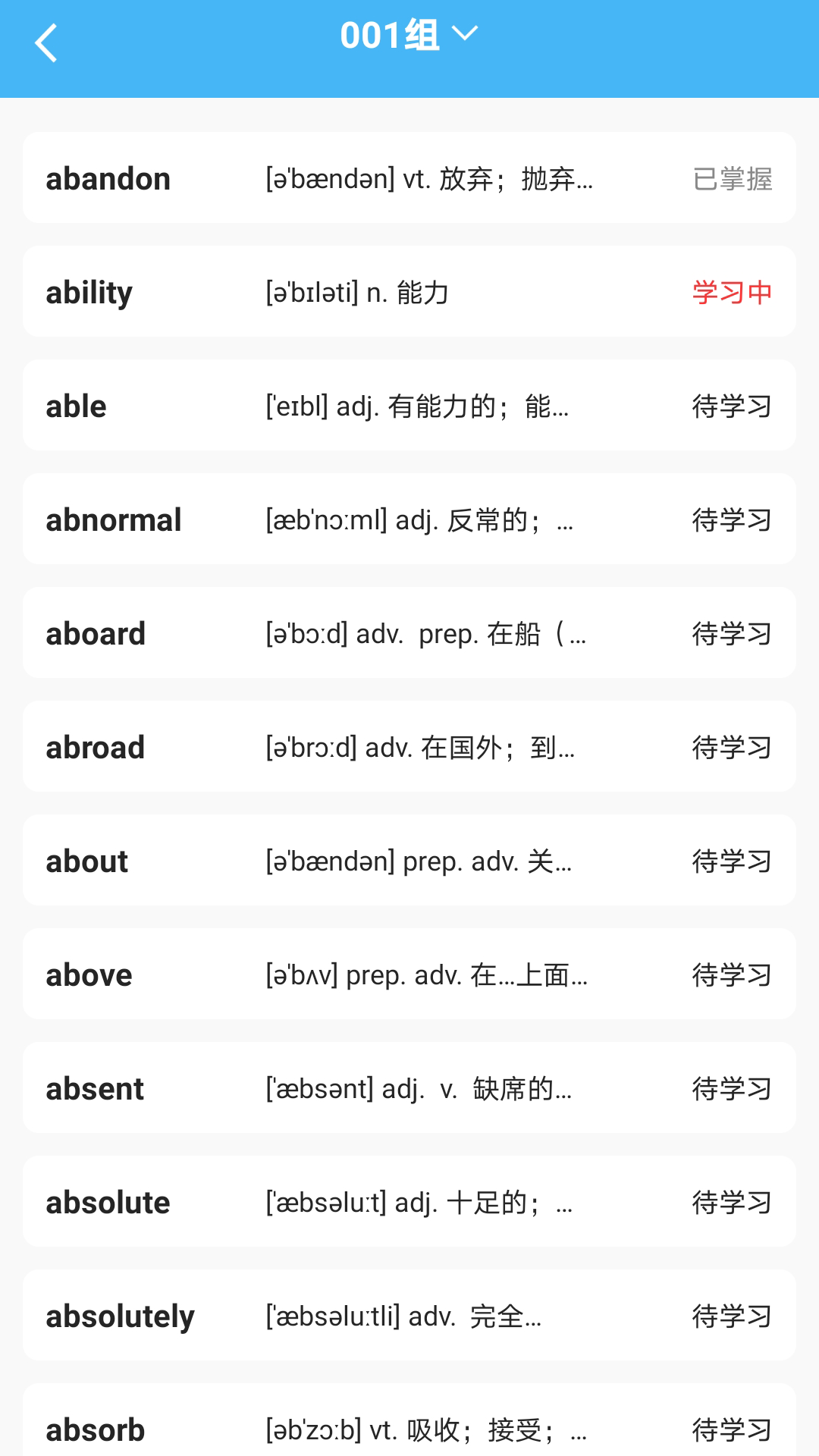 海狮英语 海狮英语