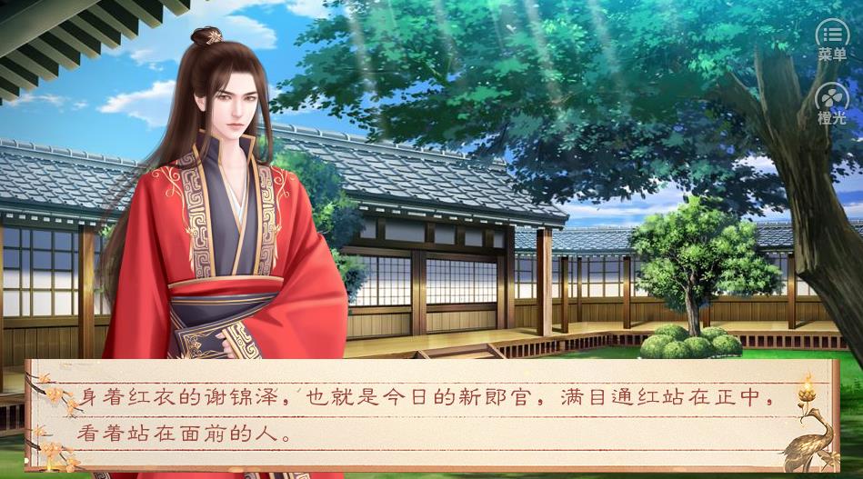 稳坐中宫 稳坐中宫