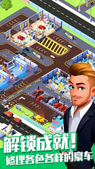 1、玩家每维修完一辆赛车，就会获得相应的金币奖励，金币可以购买更多的汽车零部件；