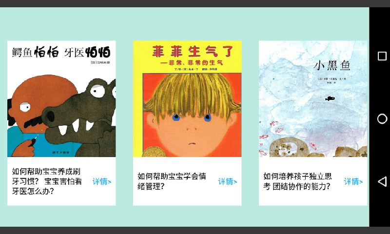 巴巴变小书 巴巴变小书