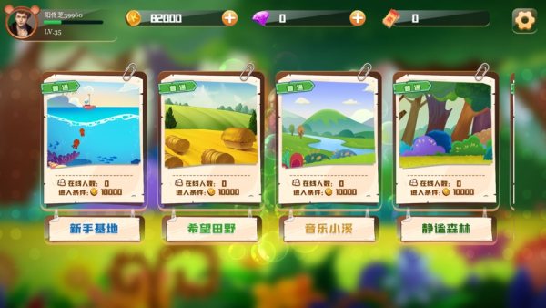 红心敲地鼠 红心敲地鼠
