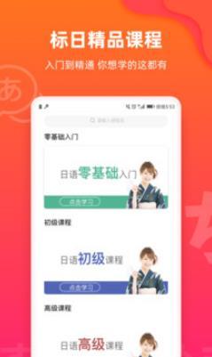 moji背单词 moji背单词