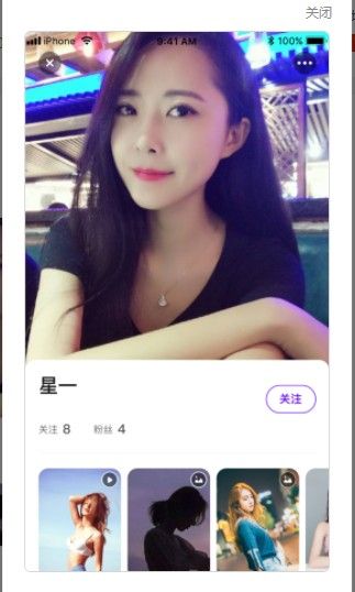 野花社区论坛免费版