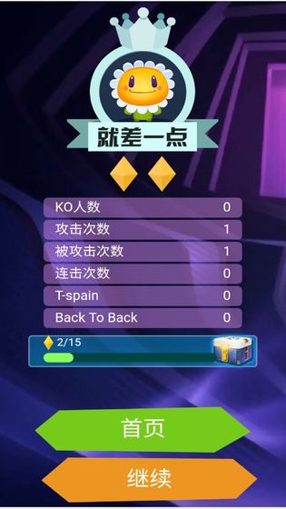 决胜方块 决胜方块
