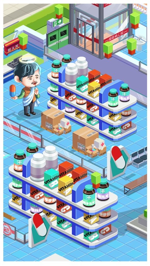 全民好医院 全民好医院