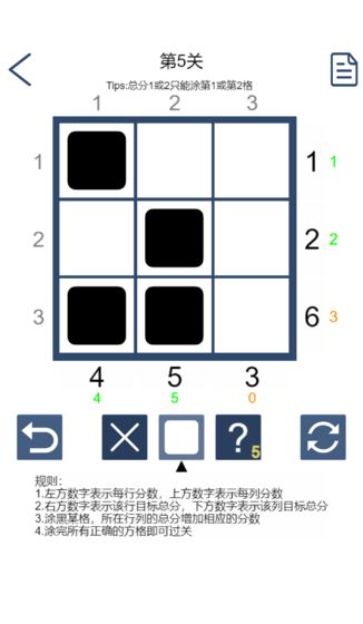 拆数专家 拆数专家