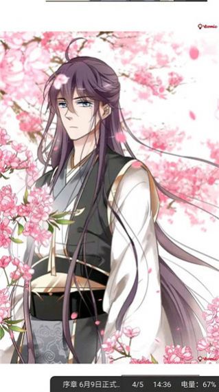 mimei1.2.5最新破解版