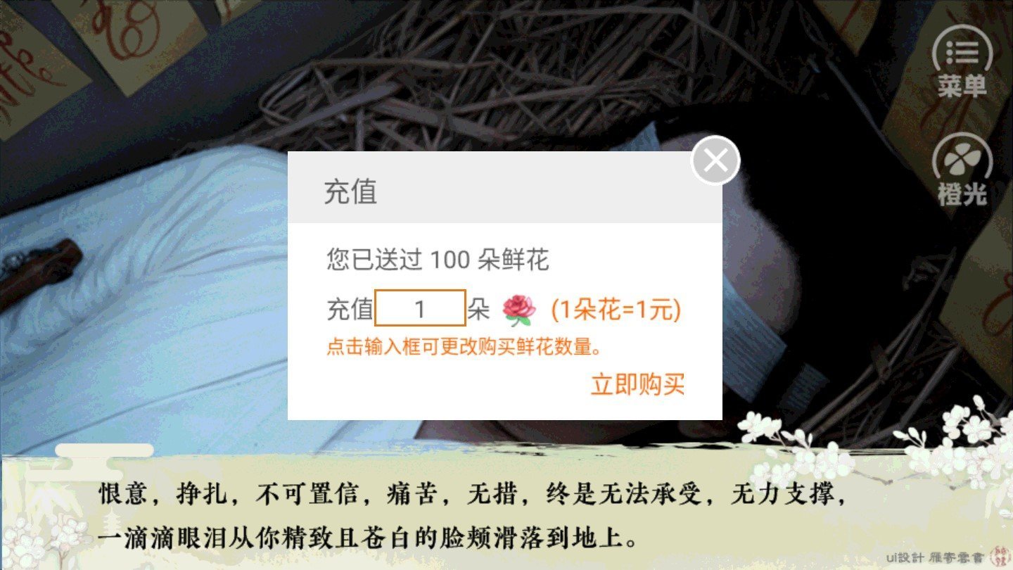 人间风雪客 人间风雪客