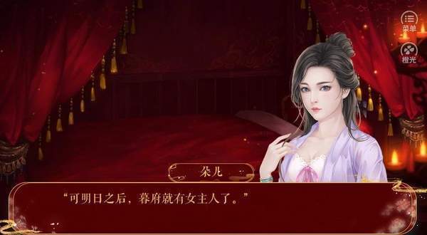 命入宫廷 命入宫廷