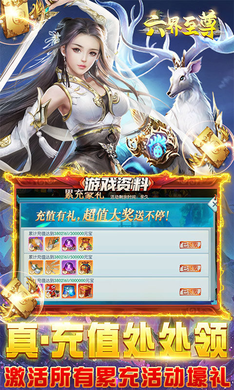 赘婿之男德学院 赘婿之男德学院