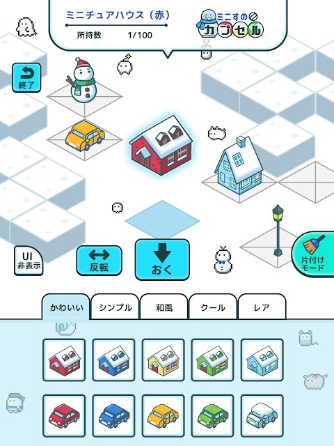 微型雪地公园 微型雪地公园