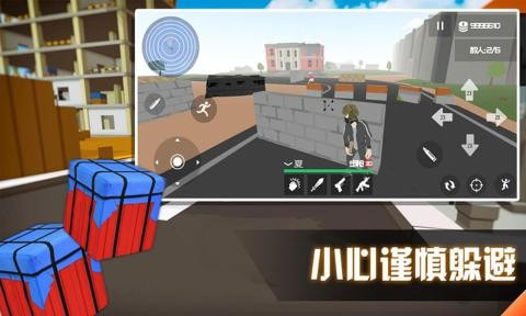 刺激吃鸡大战中