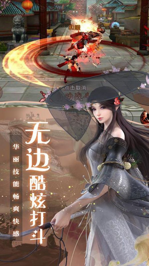 剑雨灵仙 剑雨灵仙