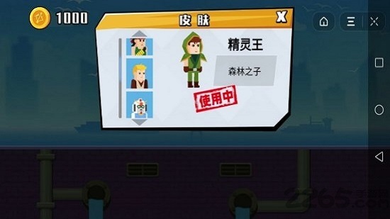牛仔神箭手 牛仔神箭手