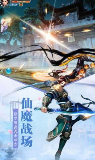 仙凡神域 仙凡神域