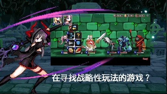 地下城公主 地下城公主