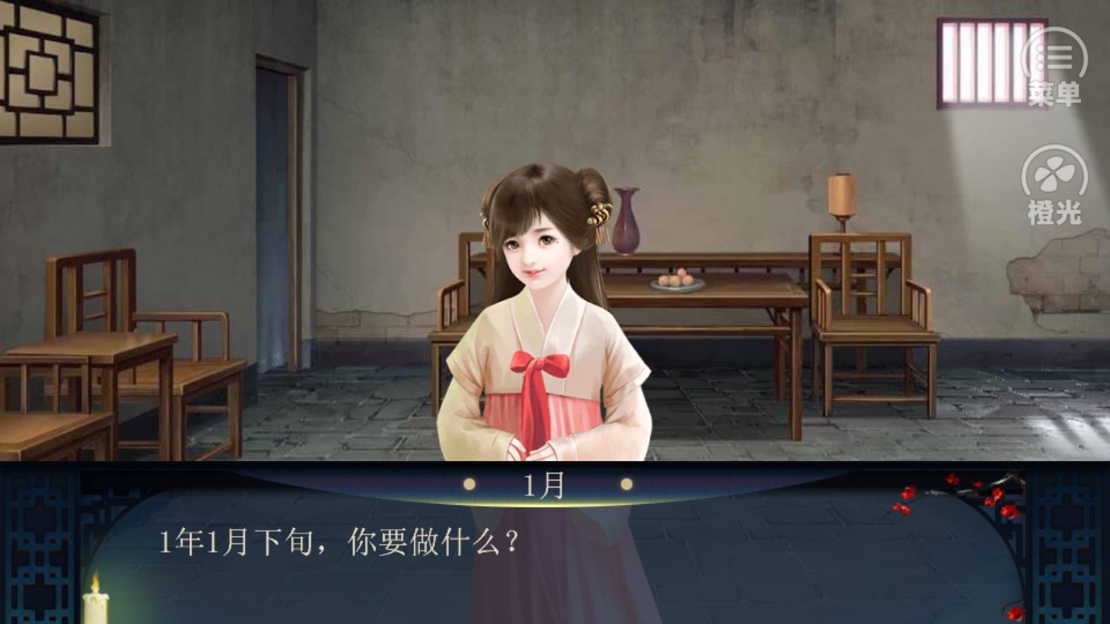 宅辛夷世 宅辛夷世