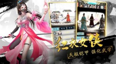 仙迹赘婿降妖记 仙迹赘婿降妖记