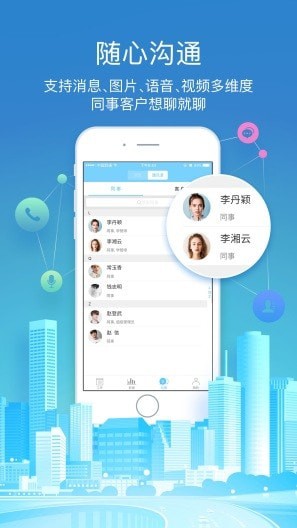 百时e教 百时e教