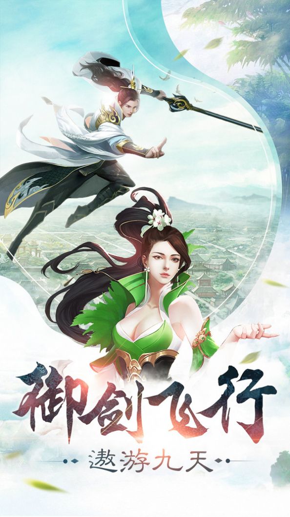 武风侠仪录
