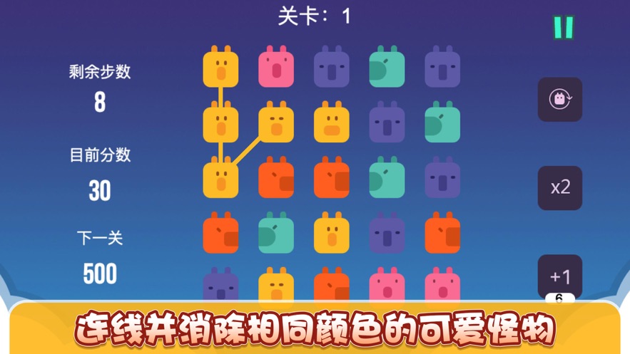 弥路连连消 弥路连连消