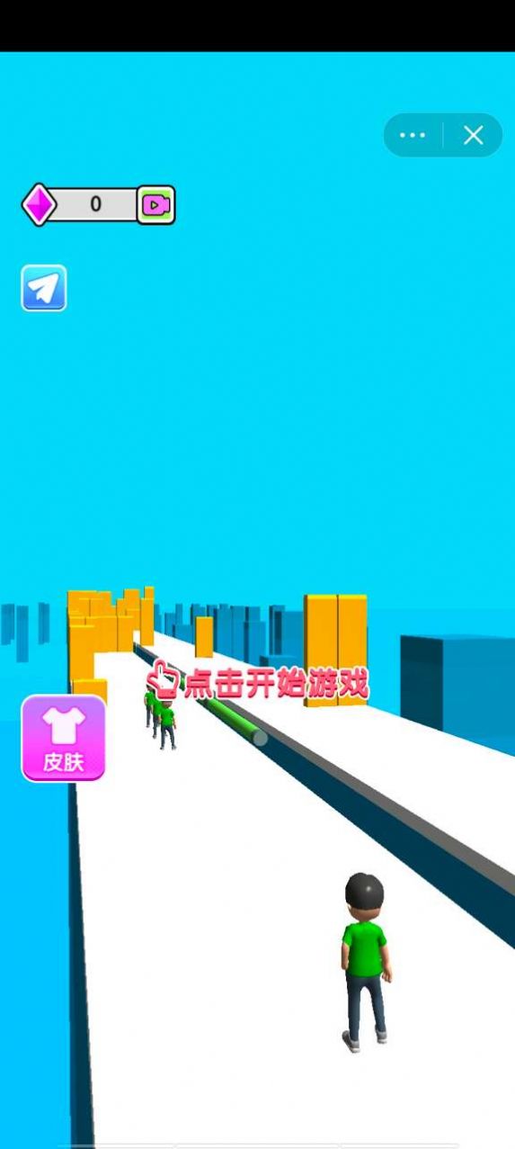 我要举高高 我要举高高