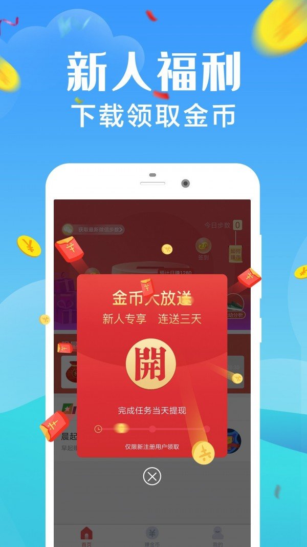 shangbu.apk