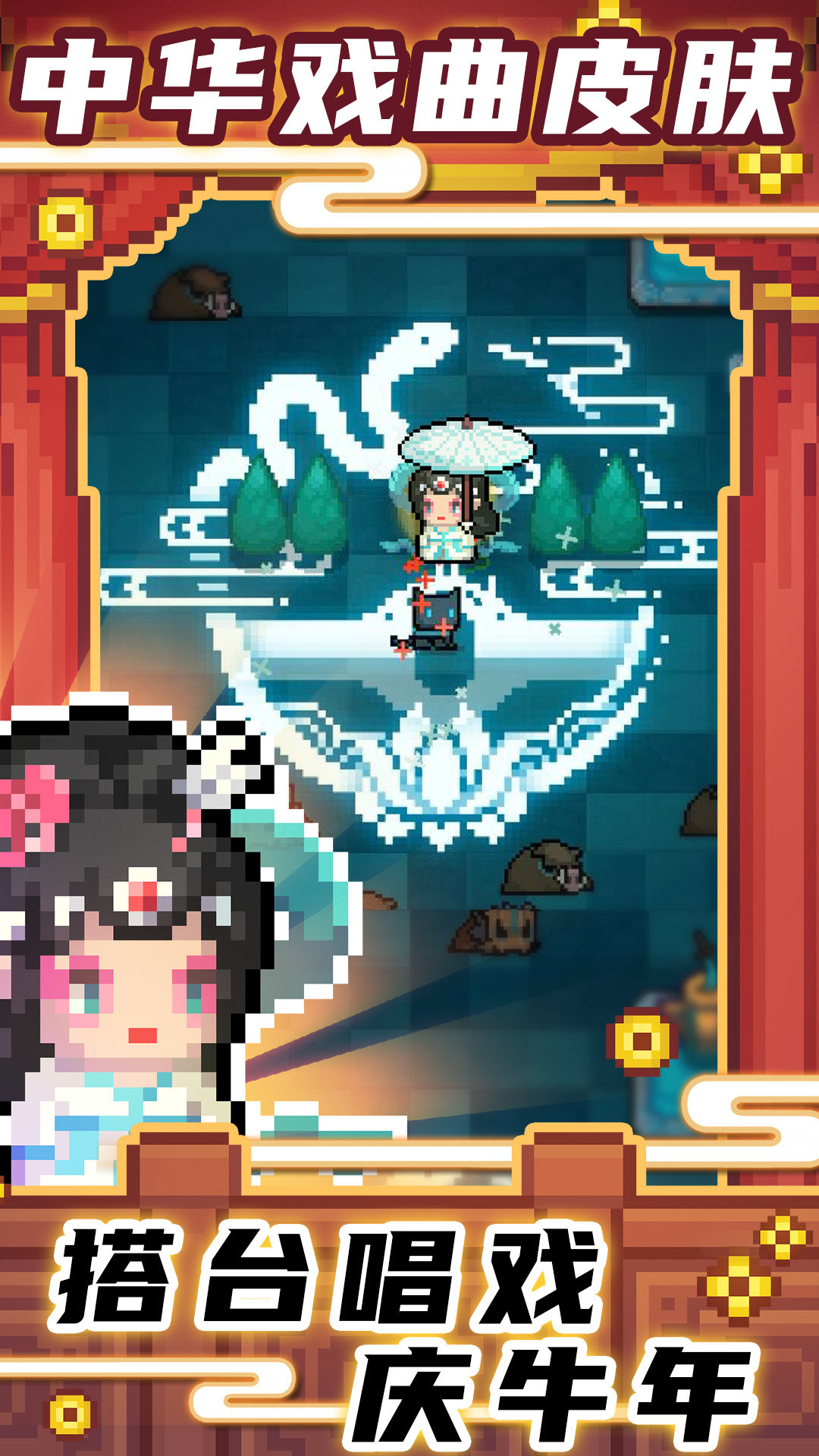 元气骑士破解全无限版