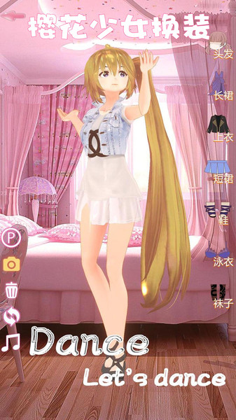 樱花少女换装模拟 樱花少女换装模拟