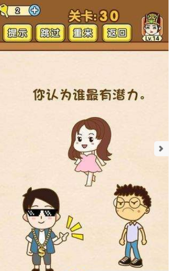 我解密特牛 我解密特牛