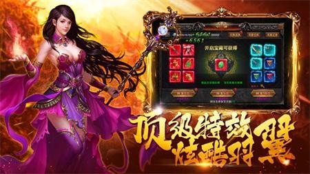 冰封赤焰 冰封赤焰