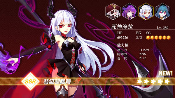 勇者与神迹 勇者与神迹