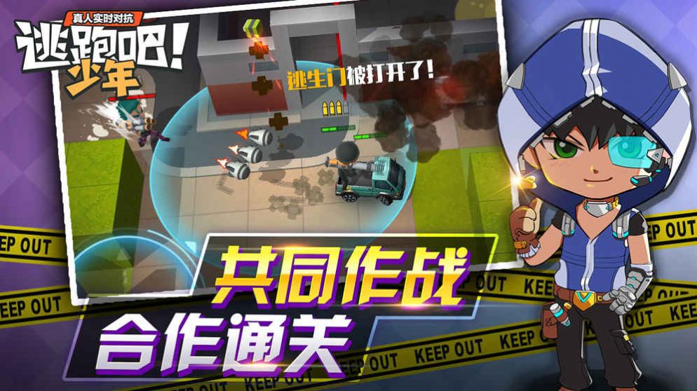逃跑吧少年水之忍者泷 逃跑吧少年水之忍者泷