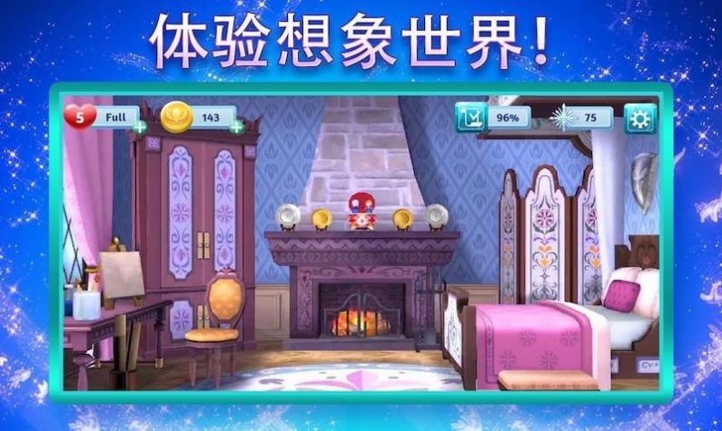 樱花校园城堡舞会 樱花校园城堡舞会
